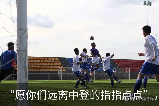 “愿你们远离中登的指指点点”，大四老师发长文：我对学生只剩抱歉