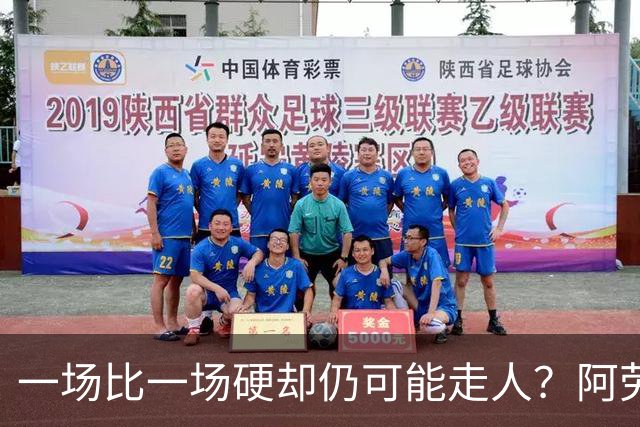 一场比一场硬却仍可能走人？阿劳霍5500万买断，利物浦到底在犹豫什么