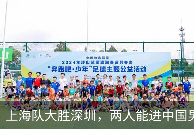 上海队大胜深圳，两人能进中国男篮，杜锋盛赞一人，王哲林不装了