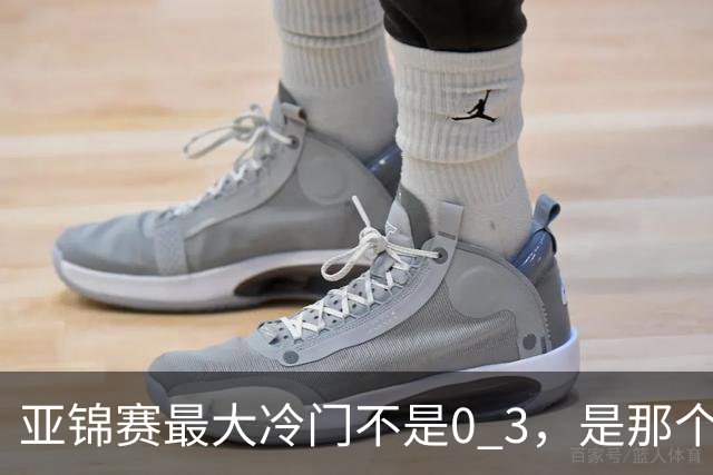 亚锦赛最大冷门不是0 3，是那个给王楚钦喂球的削球陪练，把世界冠军打到一局没领先过