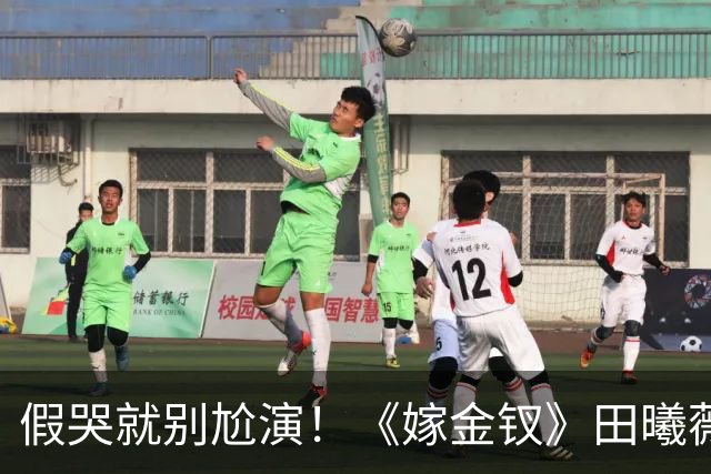 假哭就别尬演！《嫁金钗》田曦薇哭得心碎，哭出“教科书式假哭”