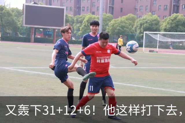 又轰下31+12+6！他这样打下去，布泽尔的最佳新秀悬了