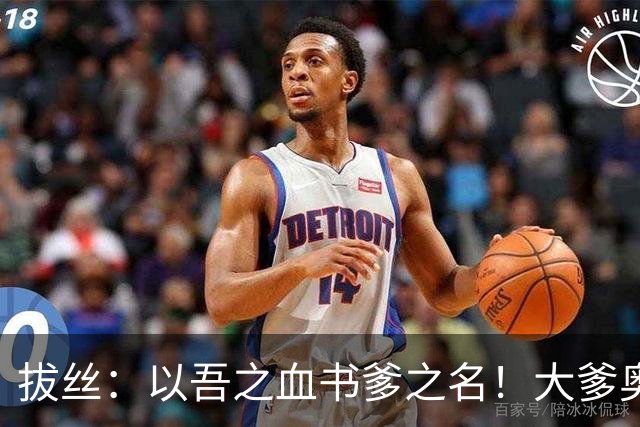 拔丝：以吾之血书爹之名！大爹奥古，二爹何塞普，三爹他娘