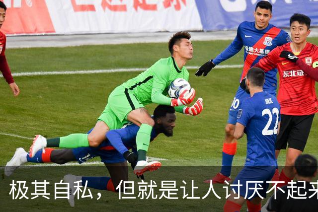 极其自私，但就是让人讨厌不起来的3个星座