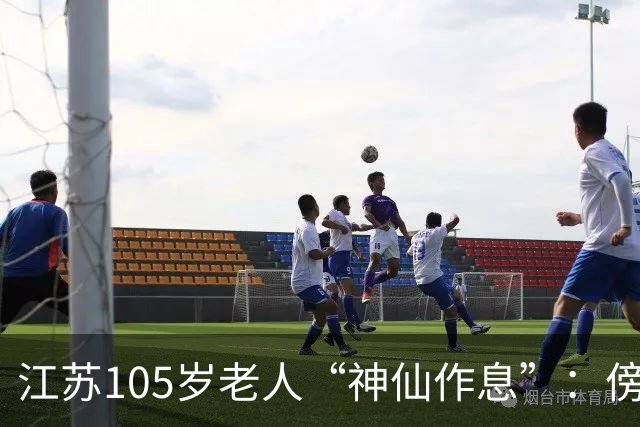 江苏105岁老人“神仙作息”：傍晚五六点准备入睡，第二天清晨四五点起床，睡12个小时；喜欢吃稀饭、鱼虾，不抽烟不喝酒，能骑三轮车赶集