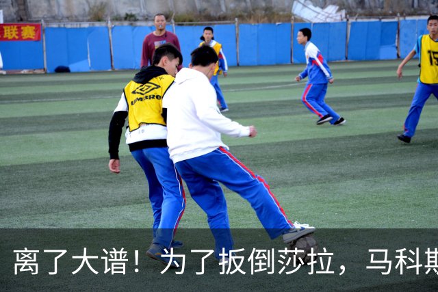 离了大谱！为了扳倒莎拉，马科斯把中国资金、毒品案全扯进弹劾案