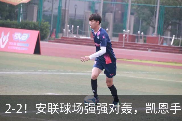 2-2！安联球场强强对轰，凯恩手术刀直塞+点射，一己之力扛着拜仁前进