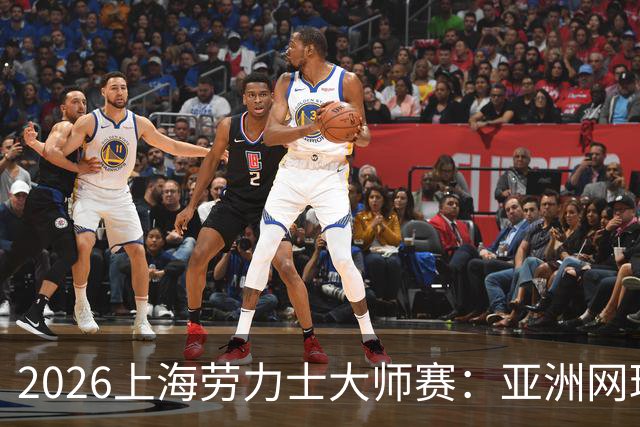 2026上海劳力士大师赛：亚洲网球IP的成长与突围