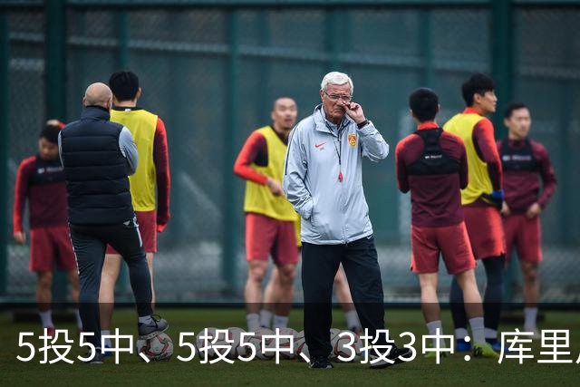 5投5中、5投5中、3投3中：库里用一场零罚球首胜回应